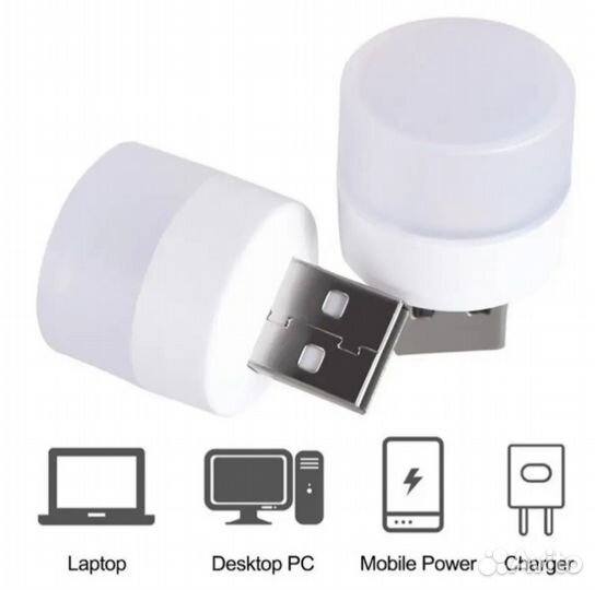 Лампочка usb, ночник 1Вт