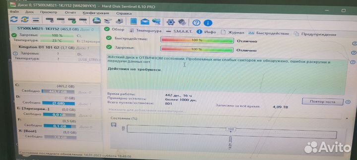Жесткий диск для ноутбука