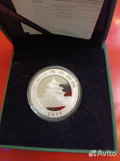 Серебряная монета