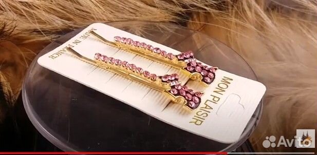 Невидимки Mon PlaisiR 12-83 Собачка Франция 2шт