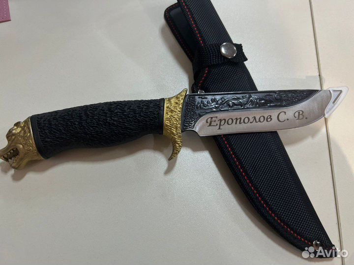 Нож охотничий