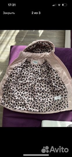 Куртка детская