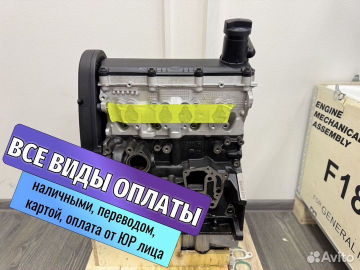 Двигатель для Volkswagen Golf 1.6 BSE