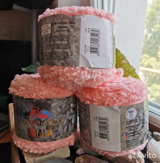 Пряжа для вязания/Нитки/Yarnart mink/Yarnart Jeans