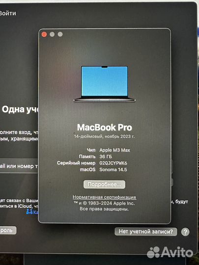 Macbook pro 14 m3 max 36
