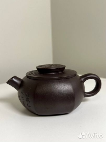 Исинский чайник 150 мл