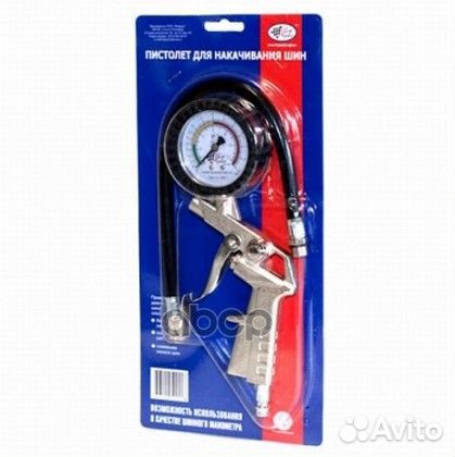 Topauto пистолет для накачивания шин топ авто TOP