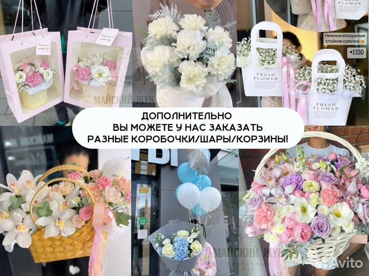 Цветы букеты Хризантемы Гортензия роз