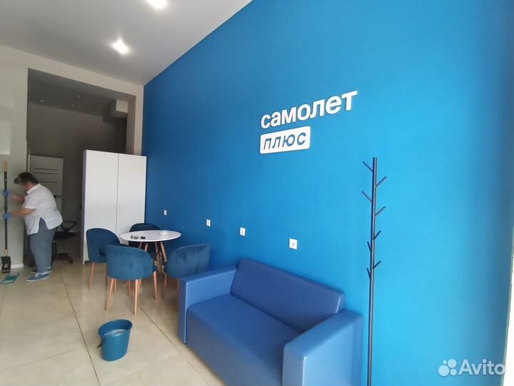 Самолет Плюс 