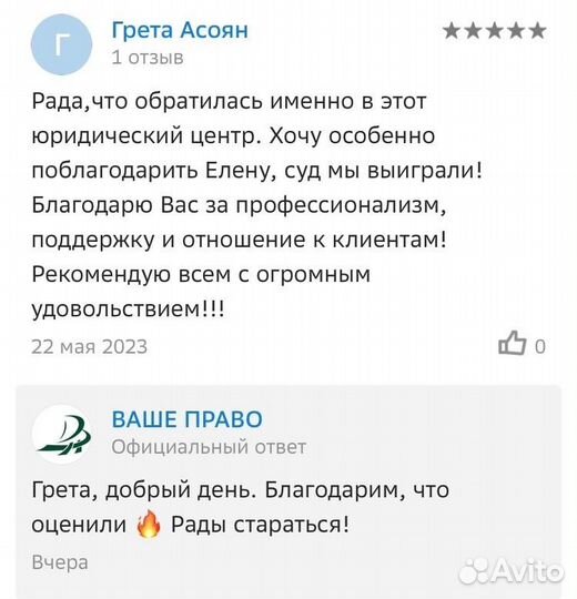 Регистрация ип и ооо