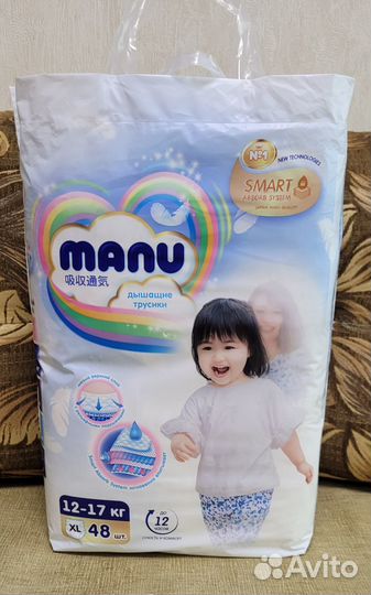 Подгузники трусики manu xl