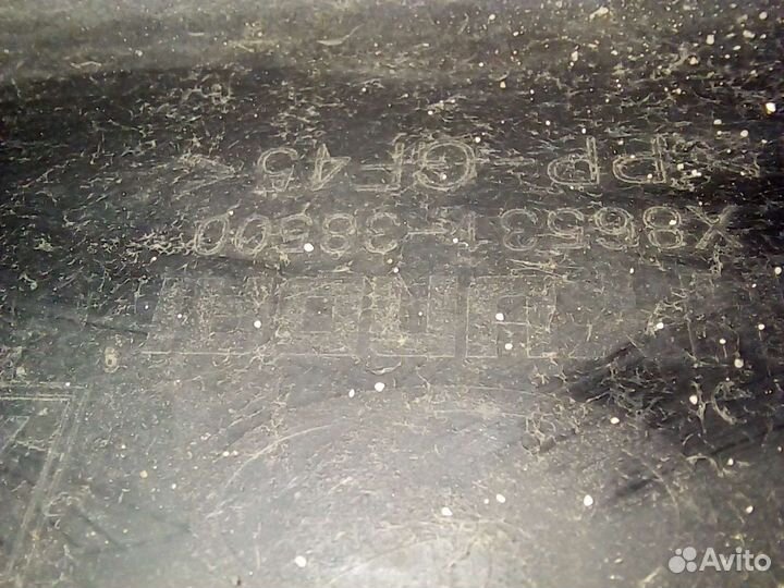 Усилитель переднего бампера Kia magentis дорестайл