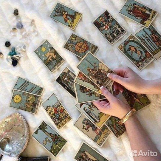 Таро Уэйта расклады