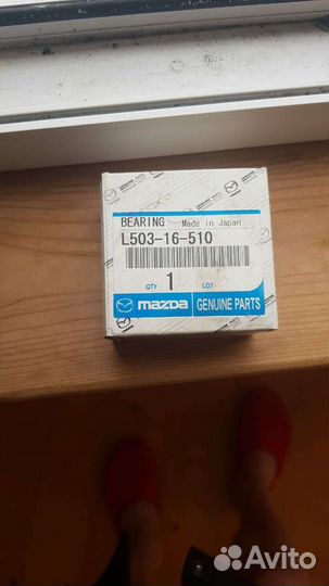 Муфта привода сцепления mazda 3 2литра 2008 года