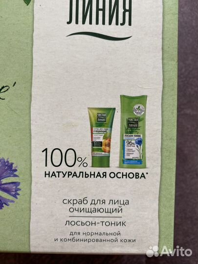 Набор тоник и скраб