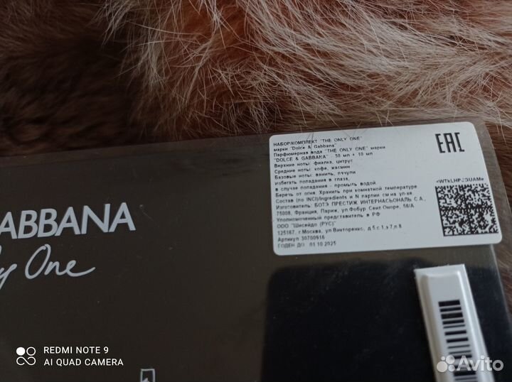 Духи парфюм женские