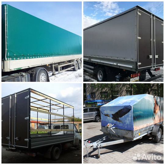 Тент / Полог - Производство / Ремонт