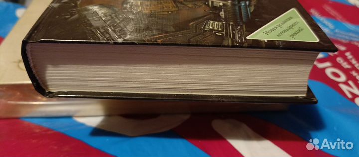 А. и Б. Стругацкие - Обитаемый остров, 2011 год