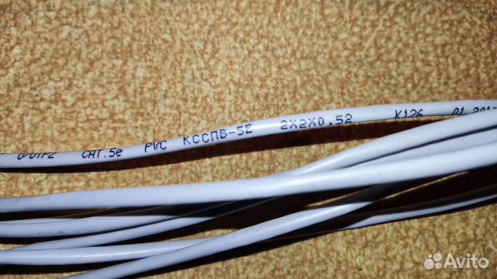 Ксспв-5Е 2х2х0,52