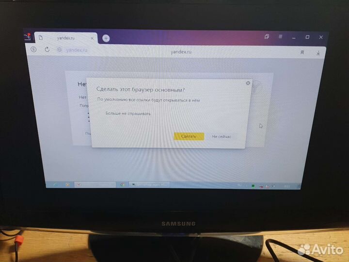 Samsung 2333 монитор