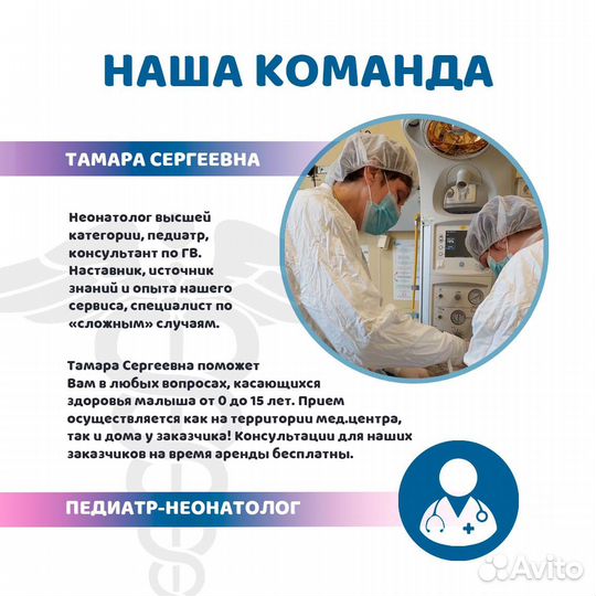 Прокат лампы от желтушки в Сургуте