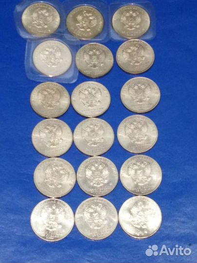 Юбилейные 25 рублей