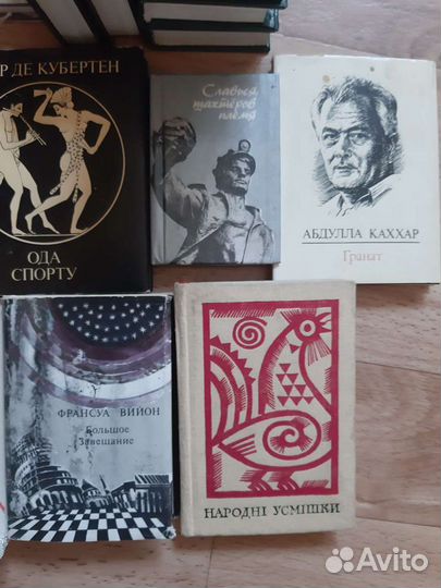 Миниатюрные книги