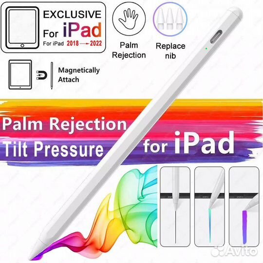Стилус для iPad. Для iPad Apple