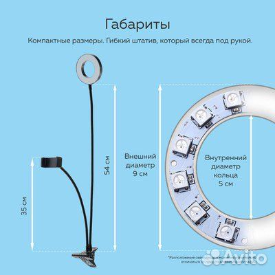 Набор Юного Блогера Windigo