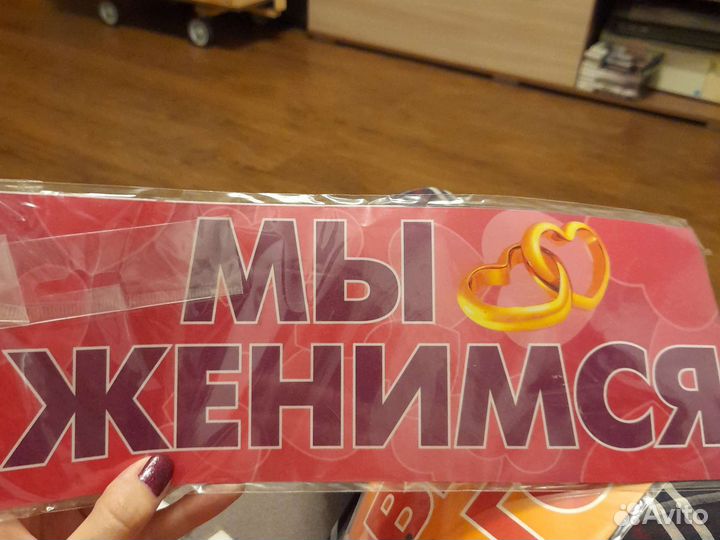 Магнит на машину
