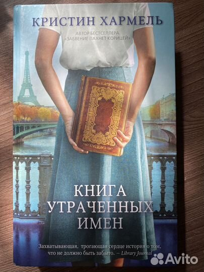 Книги о Второй мировой