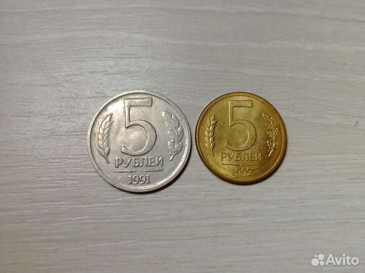 Монеты 1991-1993годов