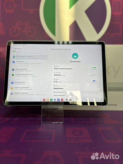 Galaxy tab S9 FE 5G 6/128