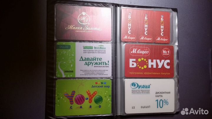 Пластиковые карты