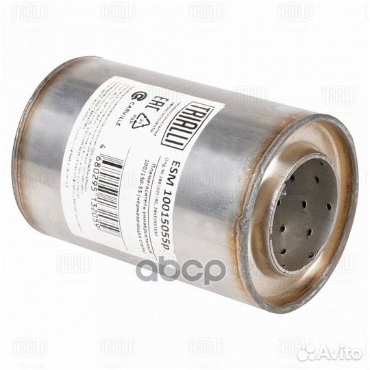 Пламегаситель универсальный 100/150-55 (нерж. а