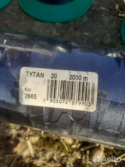 Нитки швейные бабины