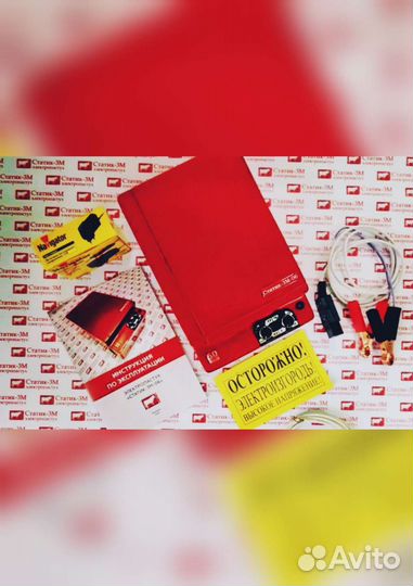 Электропастух для овец и ягнят