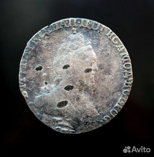 Гривенник 1783 г. Екатерина 2