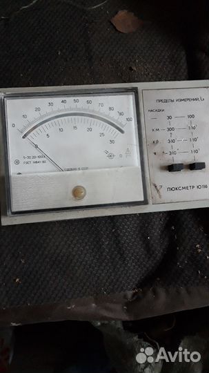 Люксметр ю116 люксометр