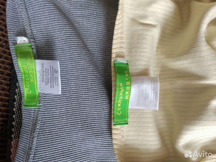 Одежда для беременных