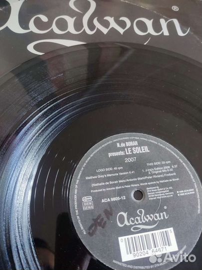 Клубные винилы