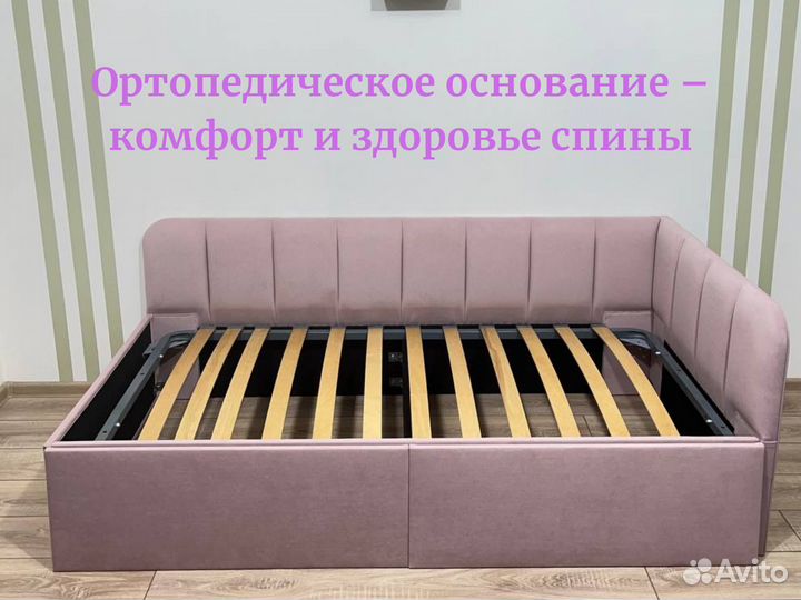 Диван кровать