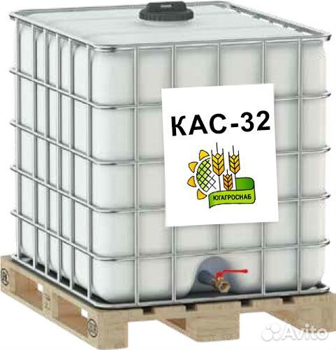 Кас-32 оптовая продажа от 5 тонн