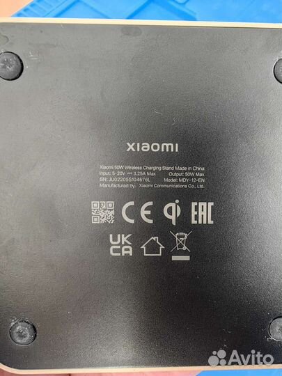 Xiaomi 50W беспроводная зарядка