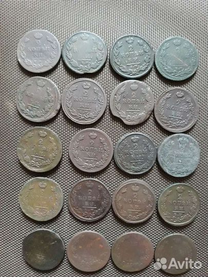 2 копейки с 1811г по 1825г