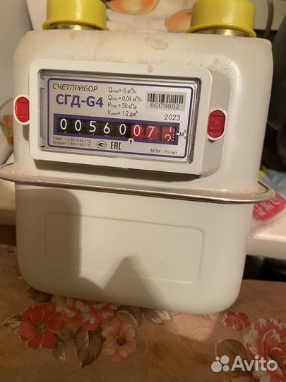 Газовый счетчик