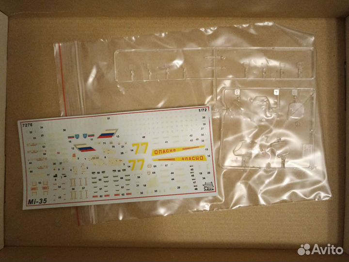 Модель вертолета Ми-35М