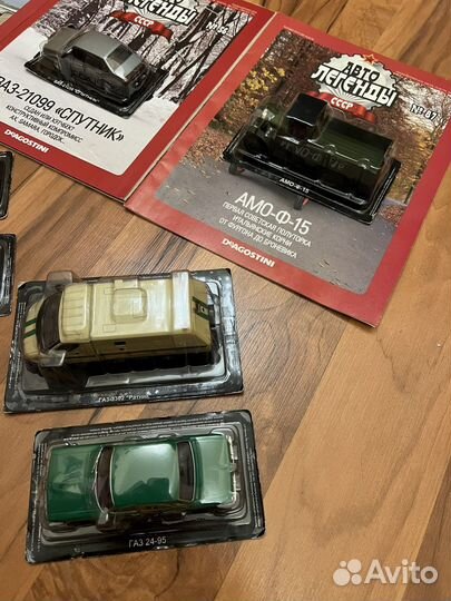 Deagostini. Автолегенды СССР