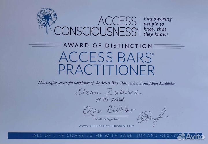 Энергетический массаж Access Bars (Аксесс Барс)
