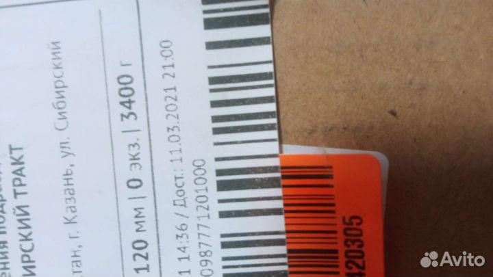 Робот пылесос